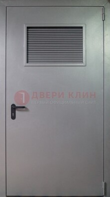 Серая железная техническая дверь с вентиляционной решеткой ДТ-12 в Щелково