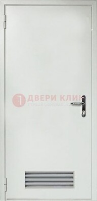 Белая техническая дверь с вентиляционной решеткой ДТ-7 в Щелково